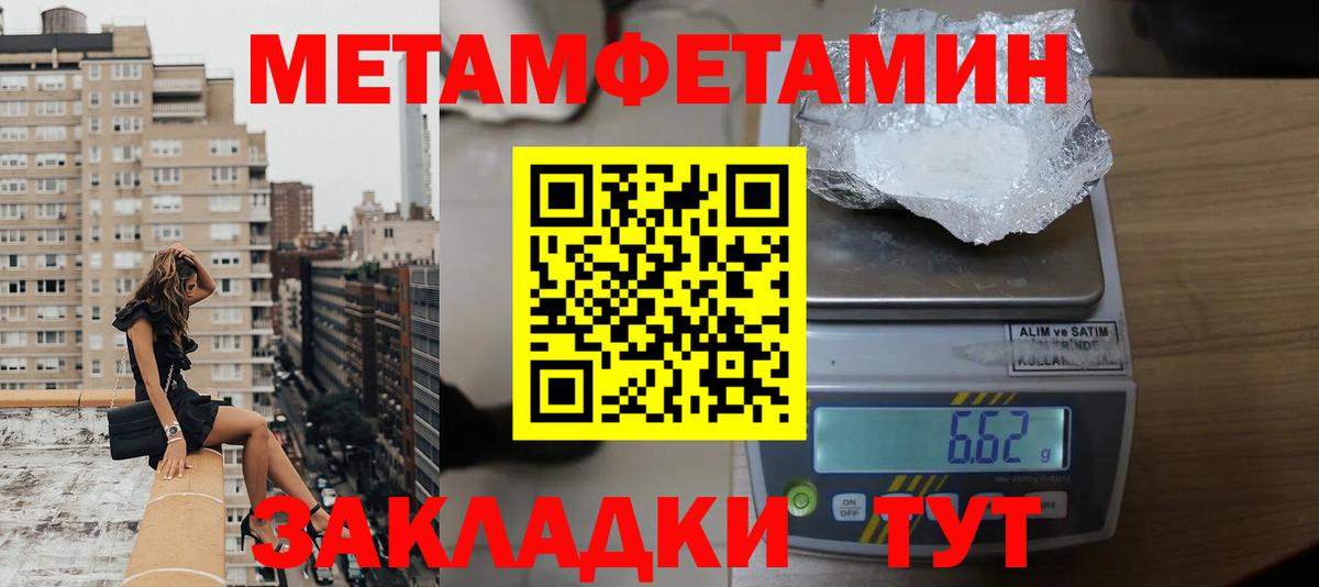 NBOMe  Кокаин  Вход с VPN  МАРИХУАНА  Кувандык  МЕФ кристаллы 