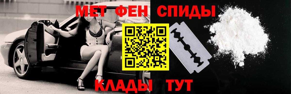 Кувандык  Amphetamine  Вход с VPN  АМФЕТАМИН Розовый 