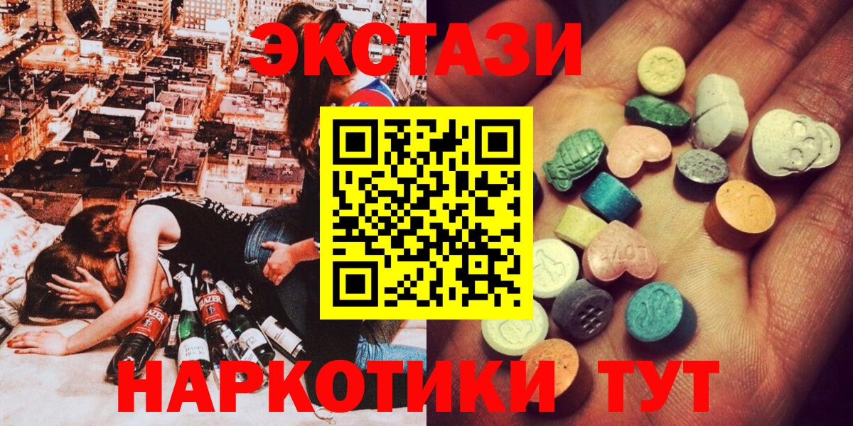 Кувандык  ЭКСТАЗИ Punisher  Вход с VPN  Экстази DUBAI 
