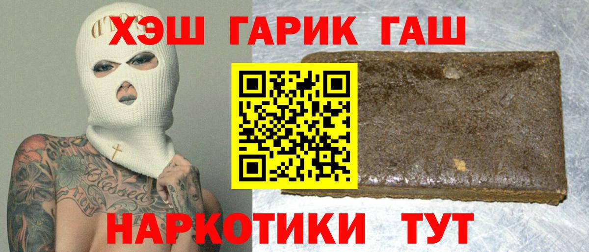 Кувандык  Гашиш гашик  Вход с VPN  Гашиш хэш 