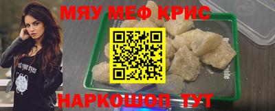 MESCALINE Ипатово