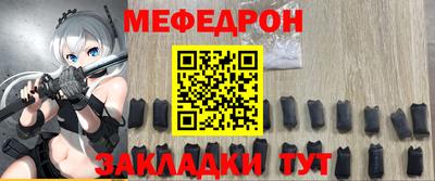 прущий лед Ирбит