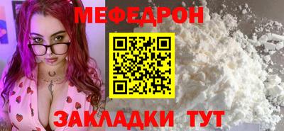 MESCALINE Ипатово