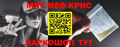 MESCALINE Ипатово