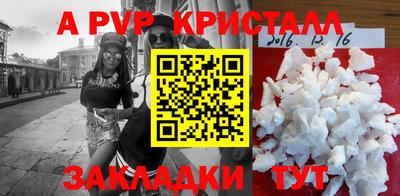 прущий лед Ирбит