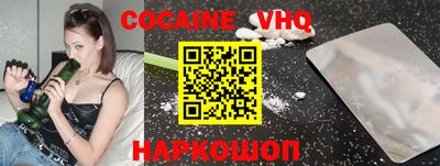 MESCALINE Ипатово