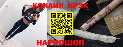 MESCALINE Ипатово