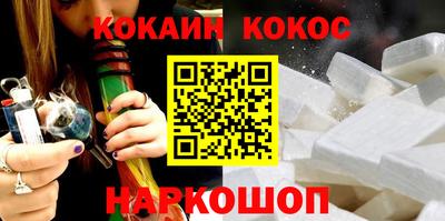 MESCALINE Ипатово