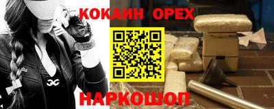 MESCALINE Ипатово