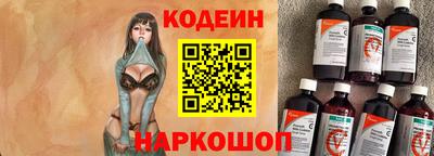 MESCALINE Ипатово