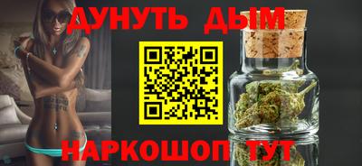 MESCALINE Ипатово