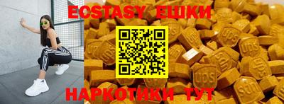 прущий лед Ирбит