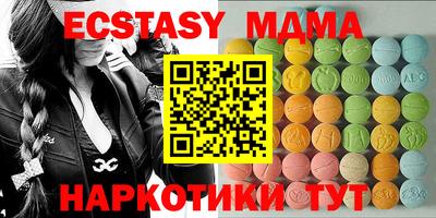 MESCALINE Ипатово