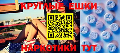 прущий лед Ирбит