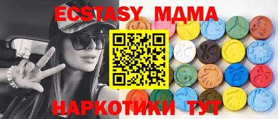 MESCALINE Ипатово