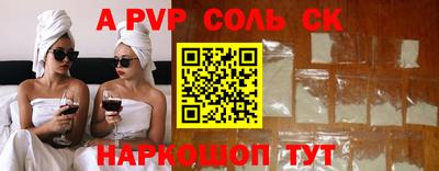 MESCALINE Ипатово