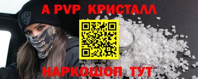 прущий лед Ирбит