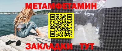 MESCALINE Ипатово