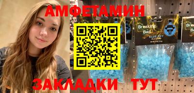 MESCALINE Ипатово
