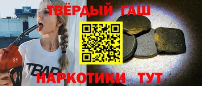 MESCALINE Ипатово