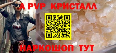 прущий лед Ирбит