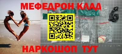MESCALINE Ипатово