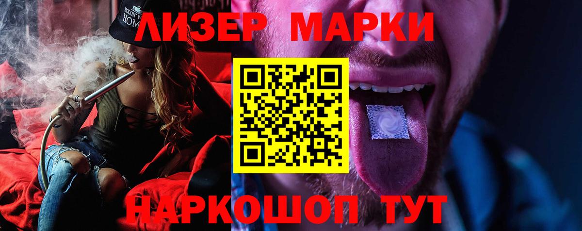 Кувандык  LSD-25 экстази кислота  Вход с VPN  LSD-25 экстази кислота 