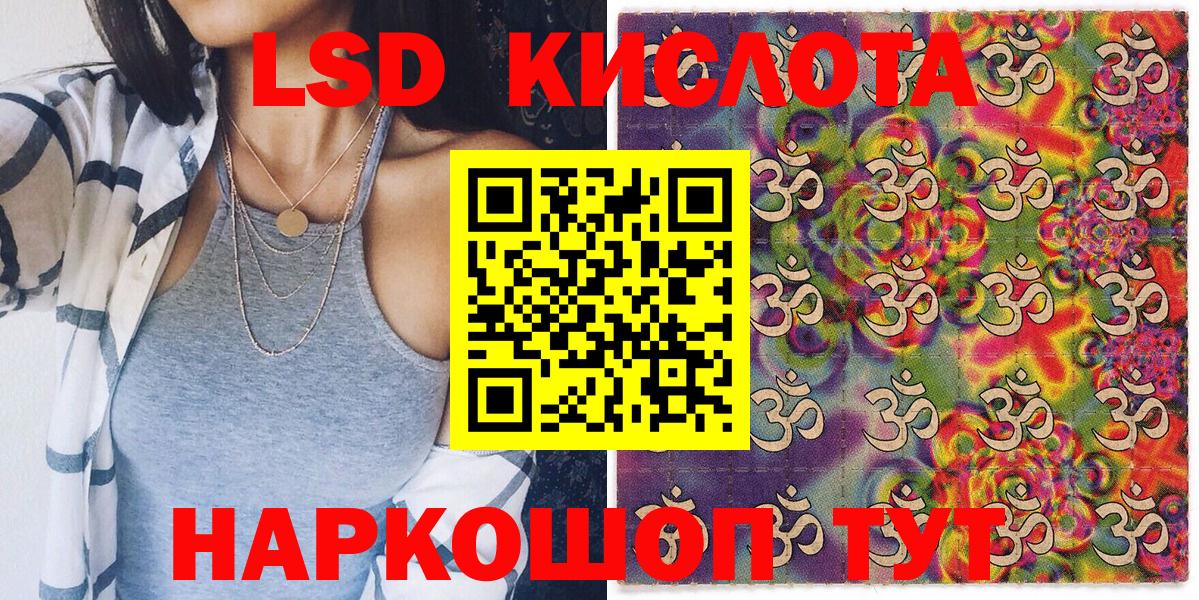 Марки NBOMe 1,8мг  Вход с VPN  Марки 25I-NBOMe  Кувандык  Марки NBOMe 1,8мг 