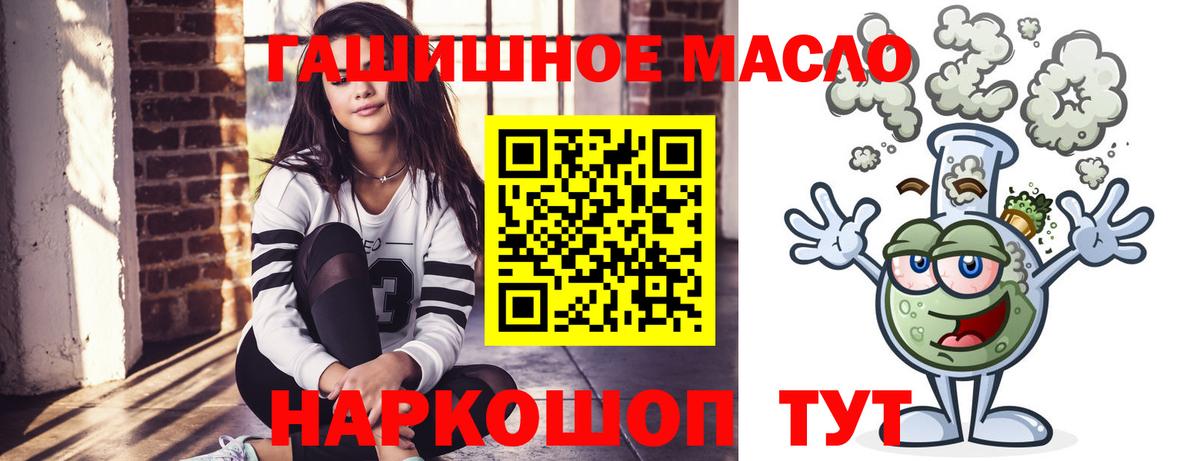 Дистиллят ТГК вейп с тгк Кувандык