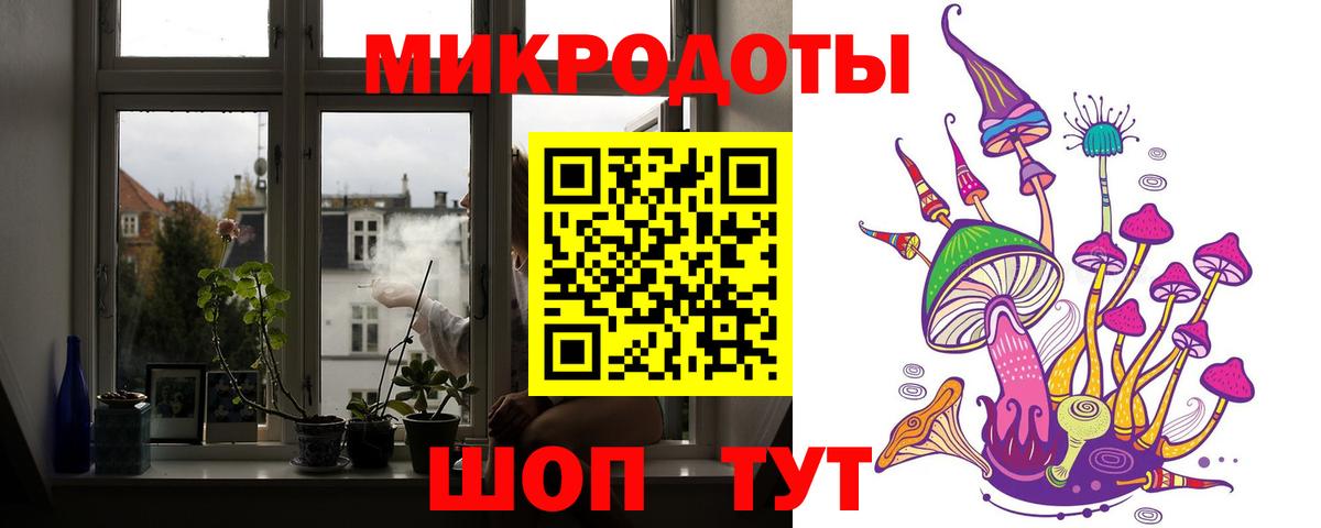 Кувандык  Псилоцибиновые грибы прущие грибы  Вход с VPN 