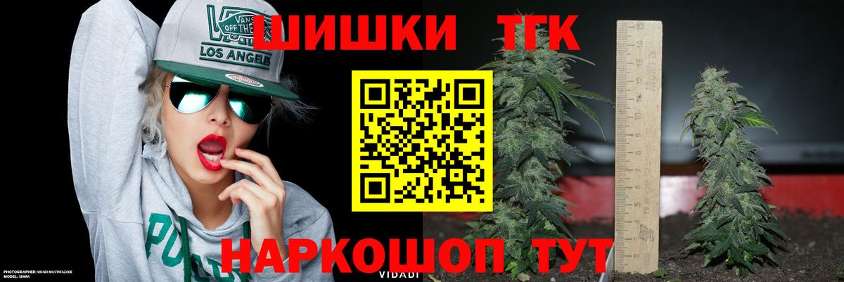 Бошки марихуана Amnesia  Шишки марихуана Amnesia  Вход с VPN  Шишки марихуана MAZAR  Кувандык 